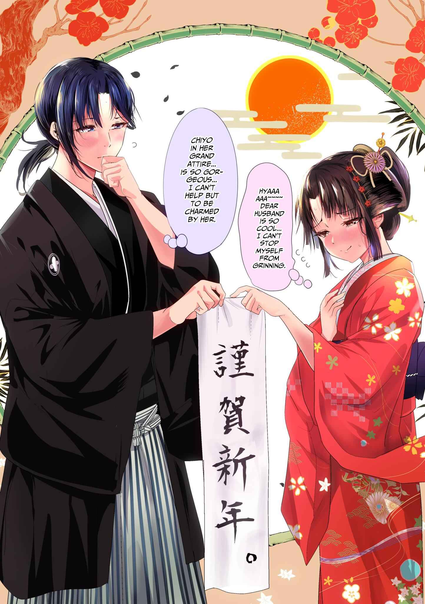 My New Wife Is Forcing Herself To Smile Chapter 28 5